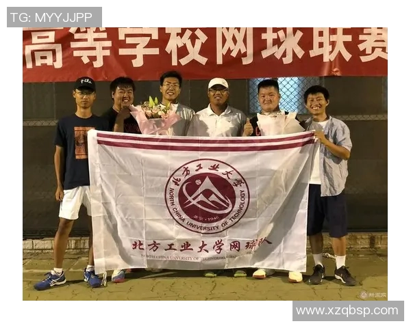 重庆网球队的拼搏精神与发展愿景探讨